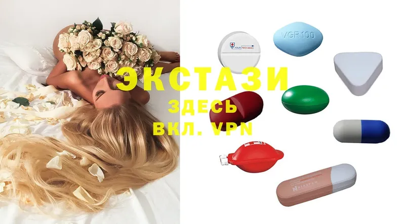 продажа наркотиков  Кувшиново  Ecstasy таблы 